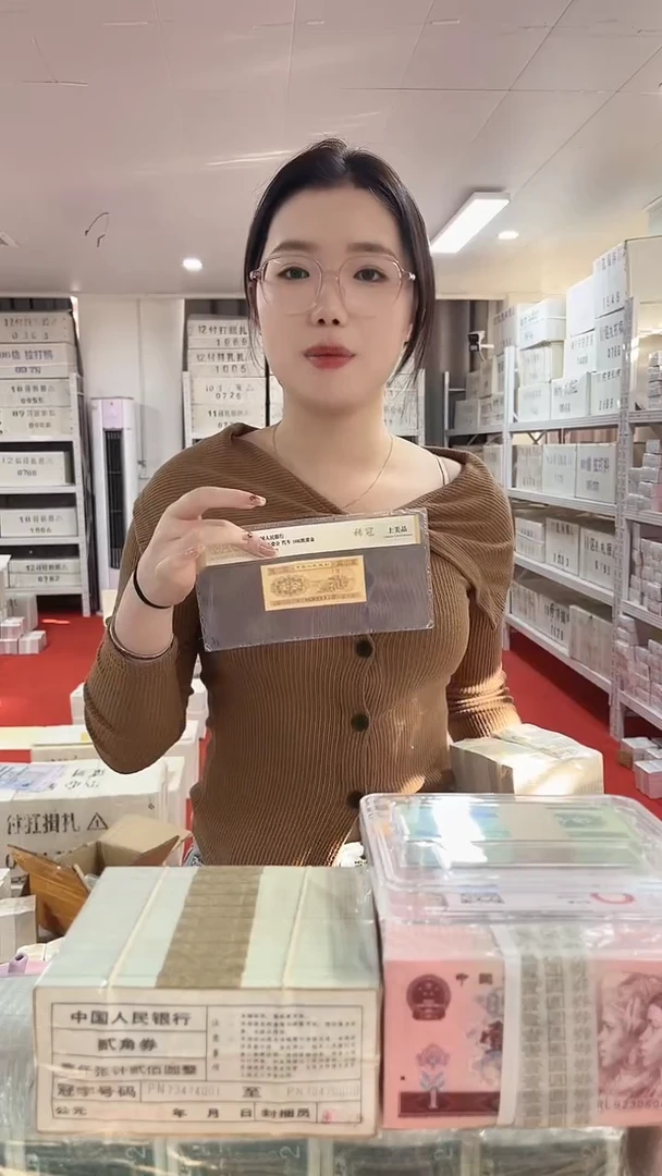 第四套人民币退市纸币005数字冠OO百联号号码随机带盒子