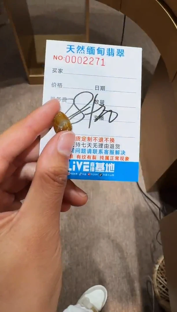 未镶嵌定制翡翠已截图为准