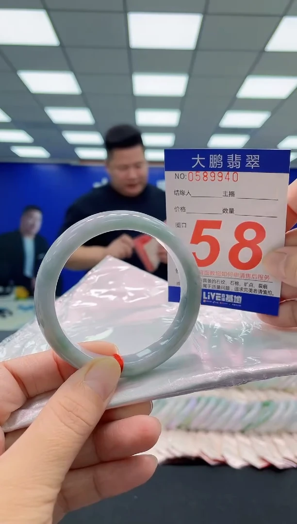 未镶嵌手镯翡翠AAAAAAAAA