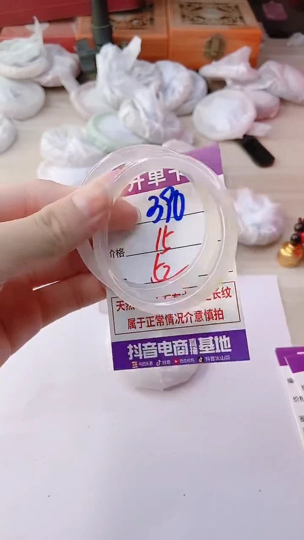 手镯玛瑙/玉髓未镶嵌390