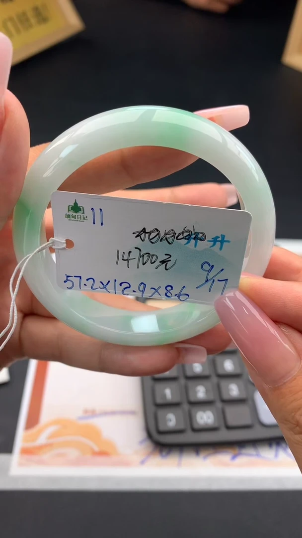 未镶嵌手镯翡翠自带#送人#，联系客服核对地址~