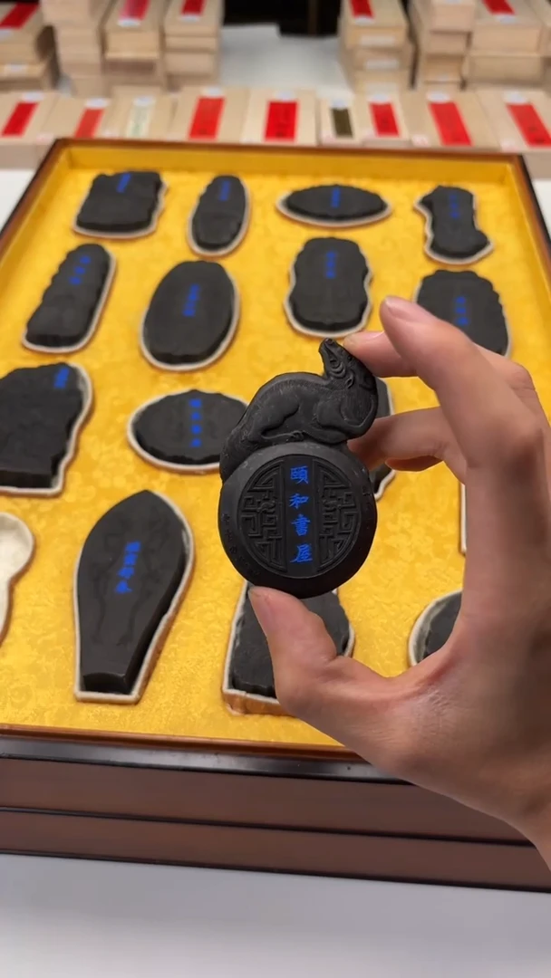 艺粟斋64景颐和书屋纯油烟一锭