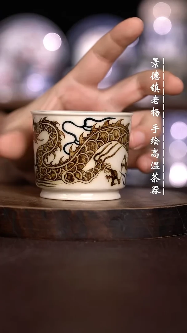 微瑕福利 现代瓷