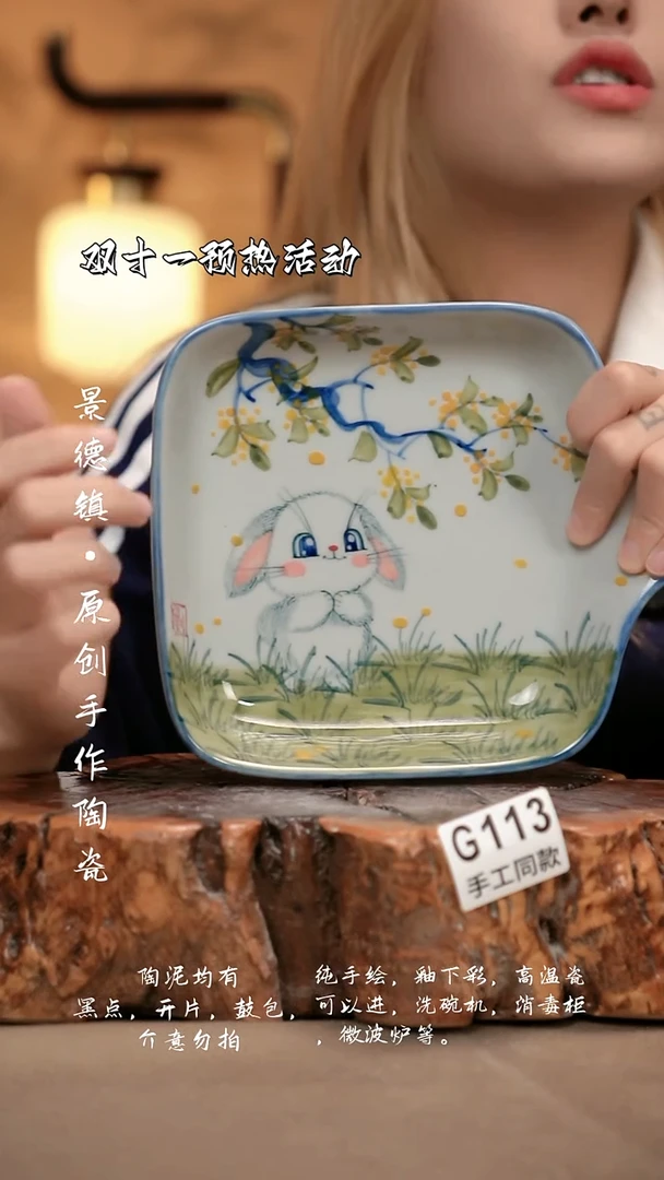 其他G113新十二器瓷器