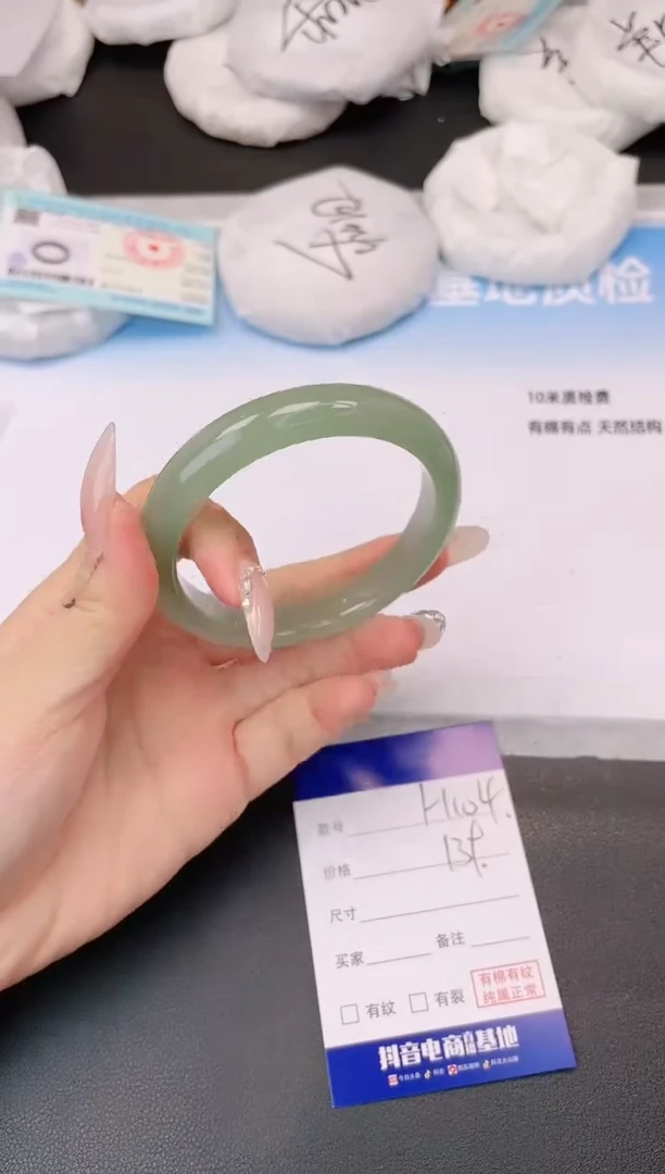 未镶嵌手镯石英质玉28H104-59