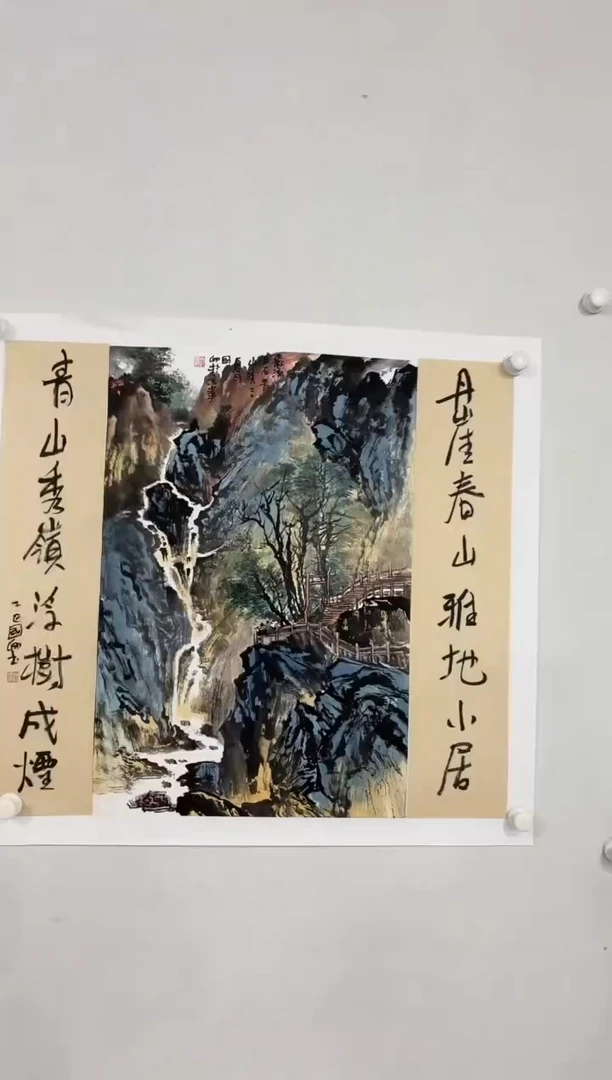 书法金阳宠粉福利