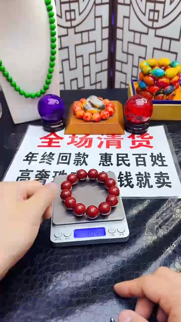 【闪购商品】菱锰矿手串未镶嵌血灵芝18拍一发一