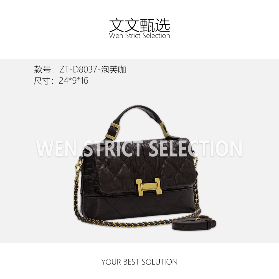 【文文甄选】ZT-D8037-泡芙咖-轻奢时尚百搭新款女包