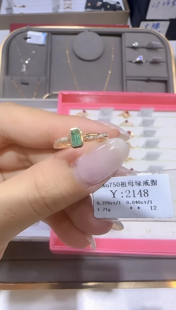 18K金镶嵌戒指祖母绿 18K金戒指1785