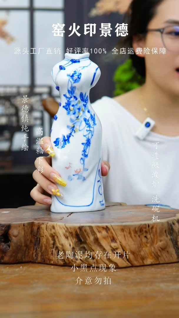 瓶356景德镇小碗一只