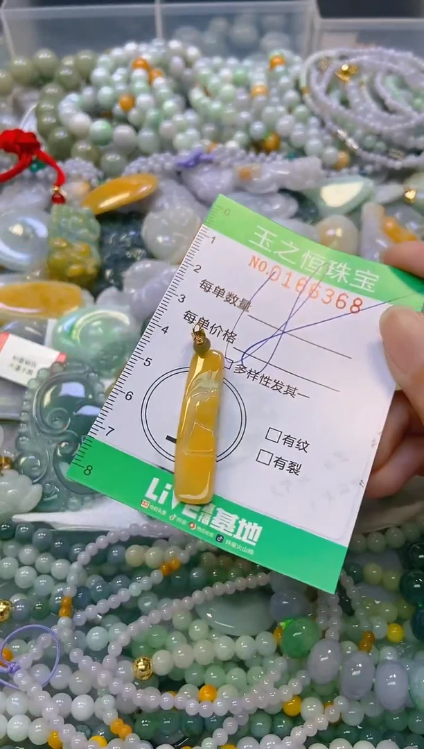 颈饰未镶嵌翡翠闪购0166368