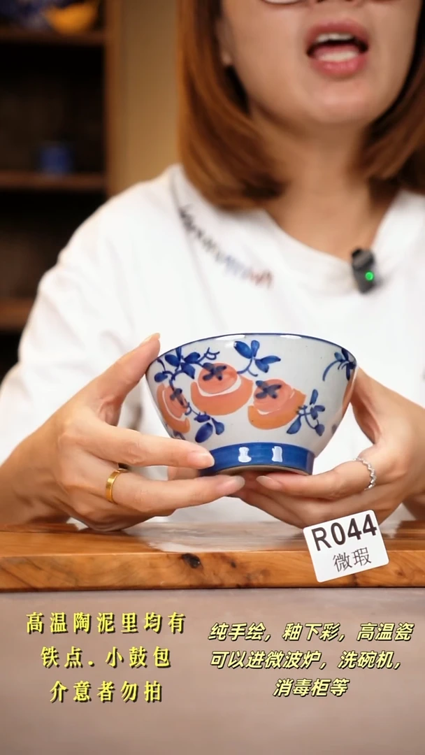 其他WR044陶然集器瓷器