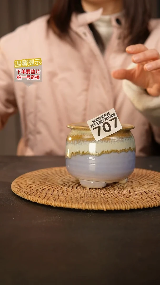 瓷片707 内口径约7.5  外高约8.5