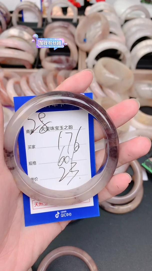 未镶嵌手镯石英质玉176