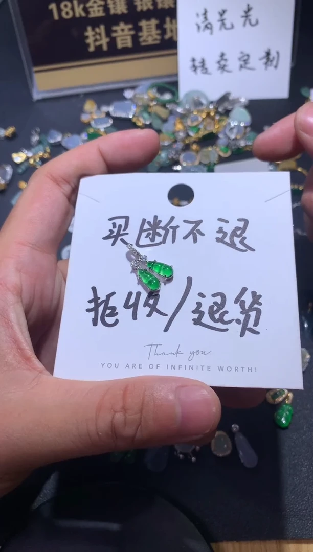 吊坠(不含链)银S925镶嵌翡翠我***廉1