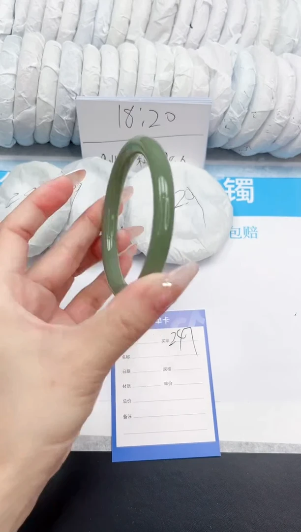石英质玉手镯未镶嵌24760.3HSYT