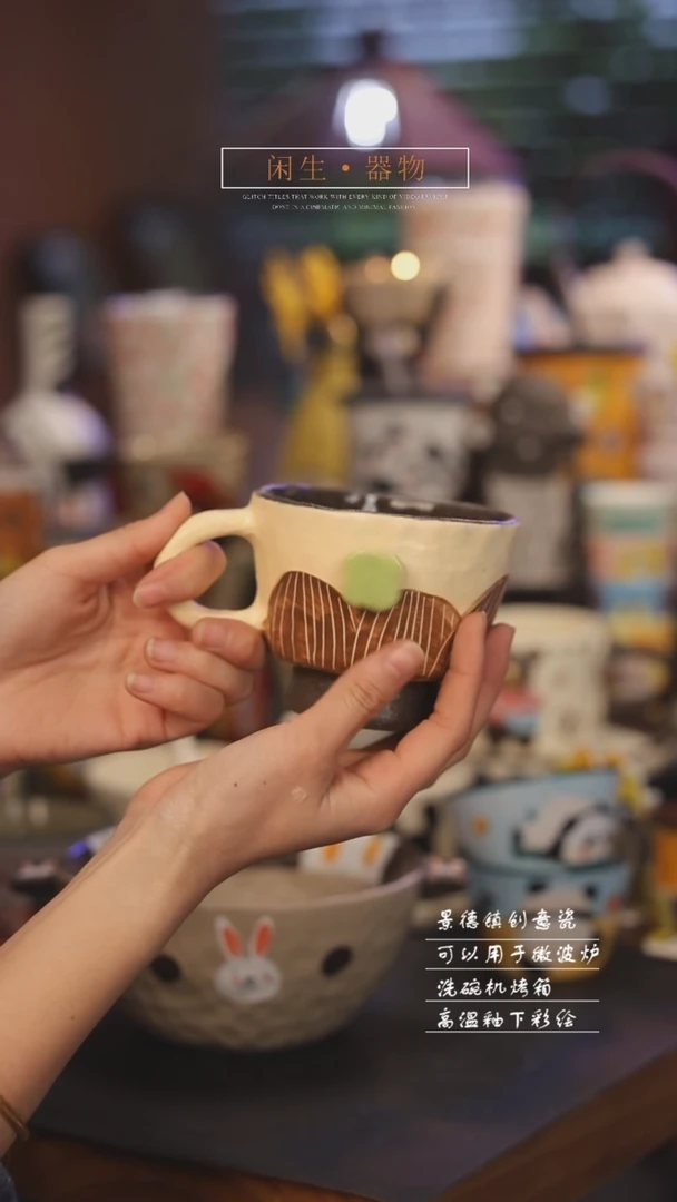 【闪购商品】景德镇可爱设计师款陶瓷