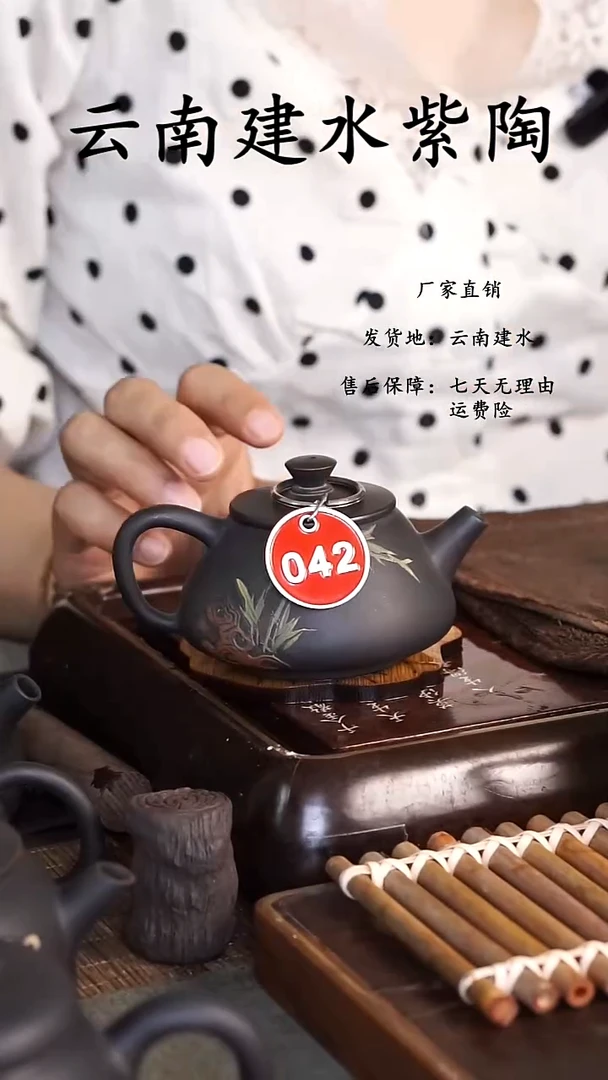 云南建水紫陶彩填壶042，160cc