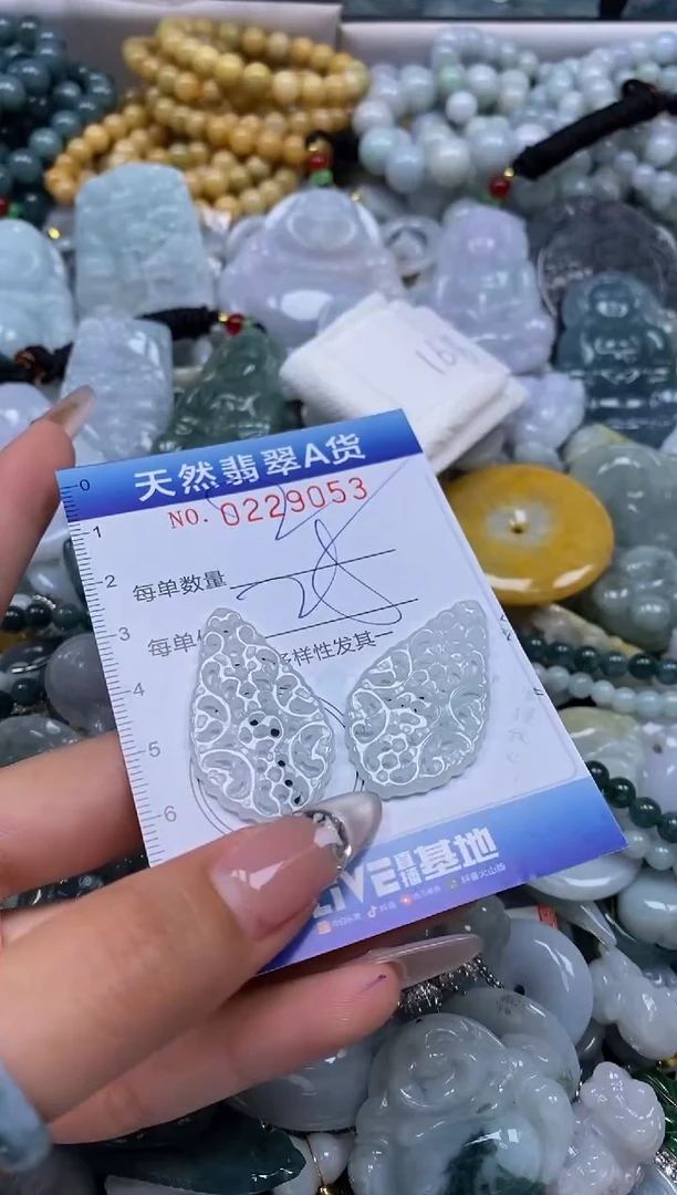 翡翠未镶嵌颈饰闪购0229053