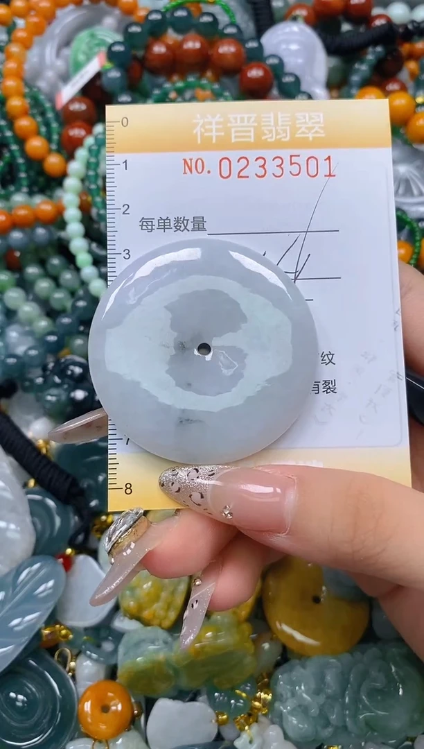 颈饰未镶嵌翡翠闪购0233501