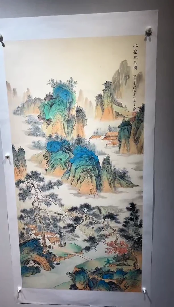 书法国画SS-1201161-ZHY央创美术馆