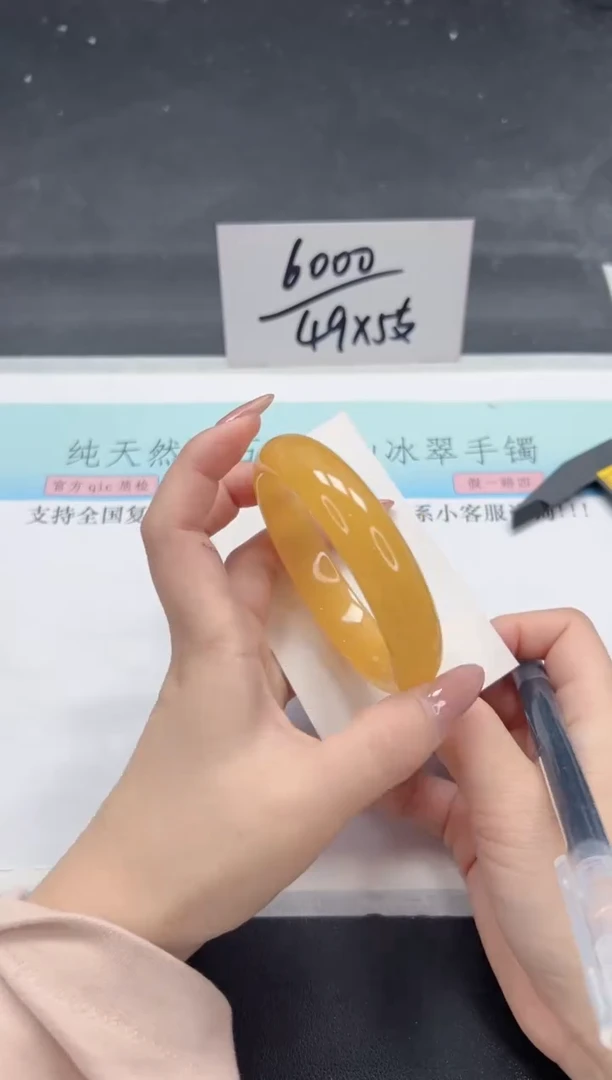 【闪购商品】石英质玉手镯未镶嵌A76-60