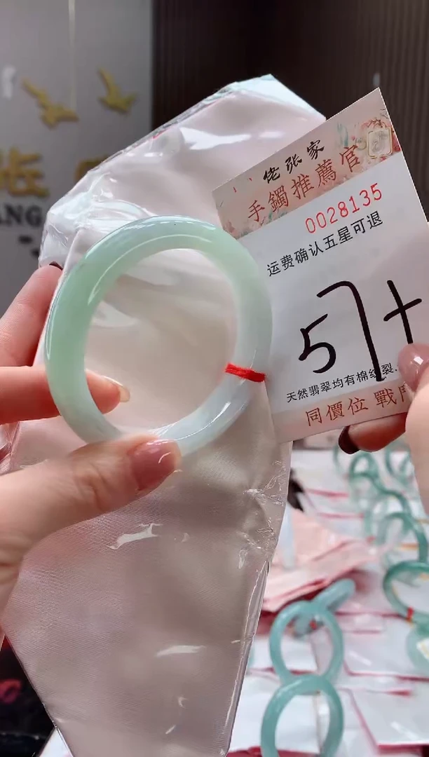 未镶嵌手镯翡翠天然缅甸A货翡翠