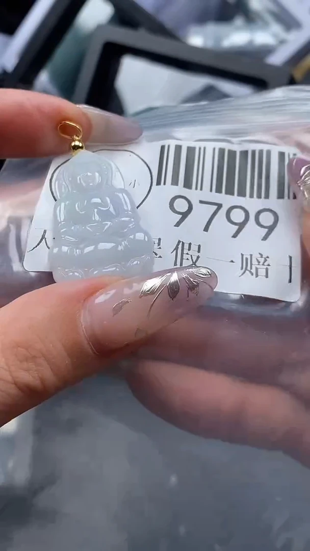 吊坠(不含链)未镶嵌翡翠9799