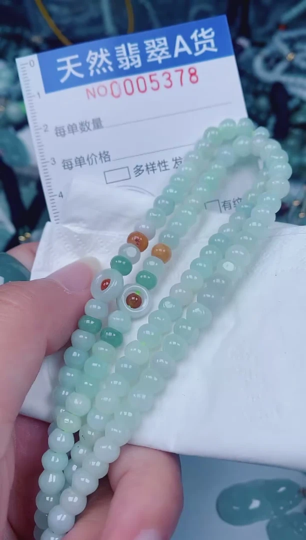 颈饰未镶嵌翡翠00005378