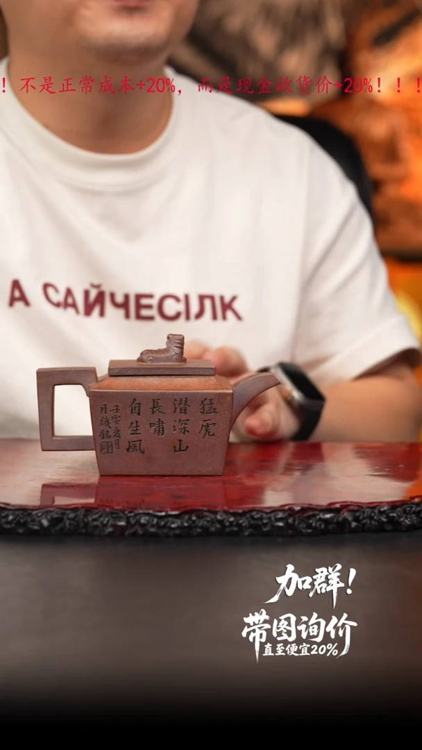 54 紫砂壶/////////