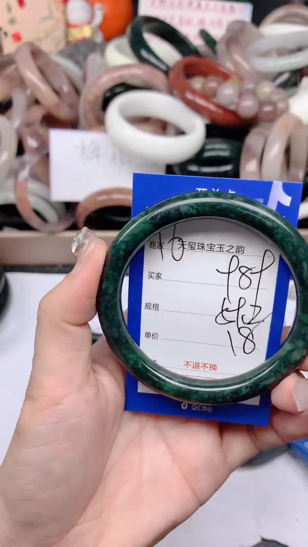 石英质玉手镯未镶嵌989