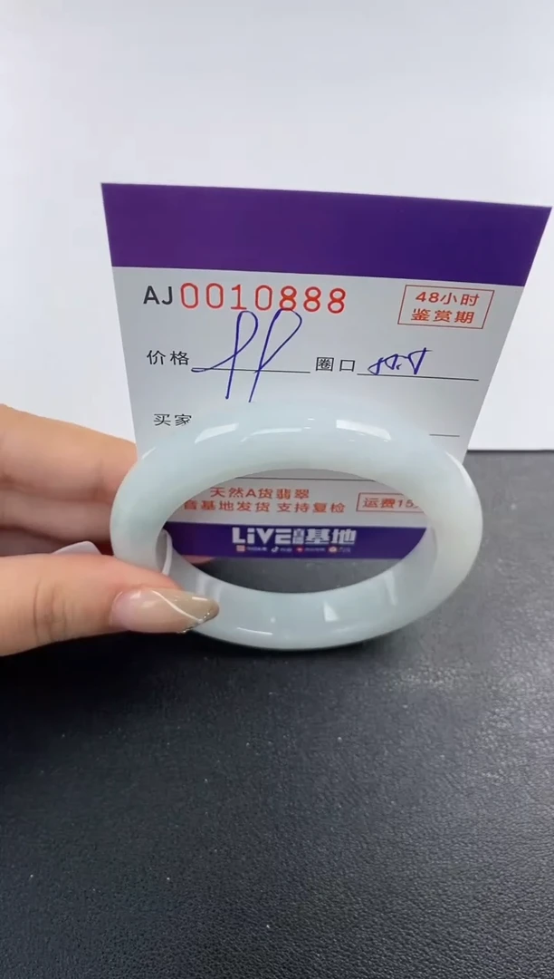 未镶嵌手镯翡翠天然A货翡翠【有纹有裂】