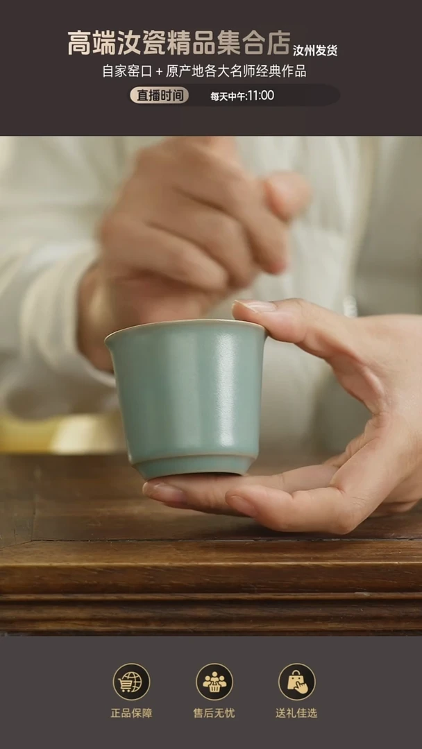 杯子闻香杯,.....