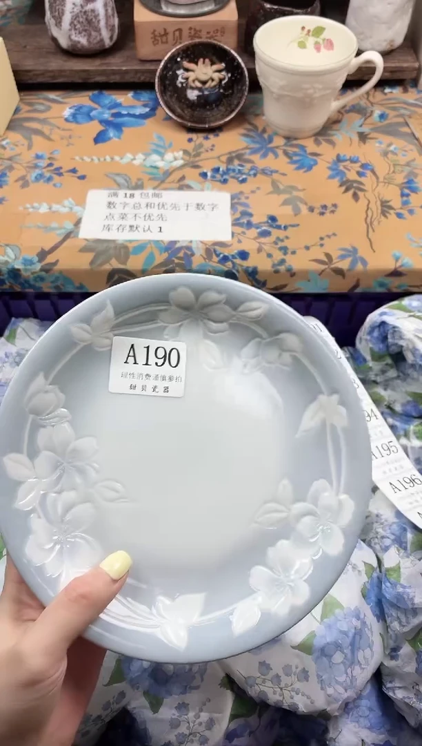 瓷片圈****.                A190
