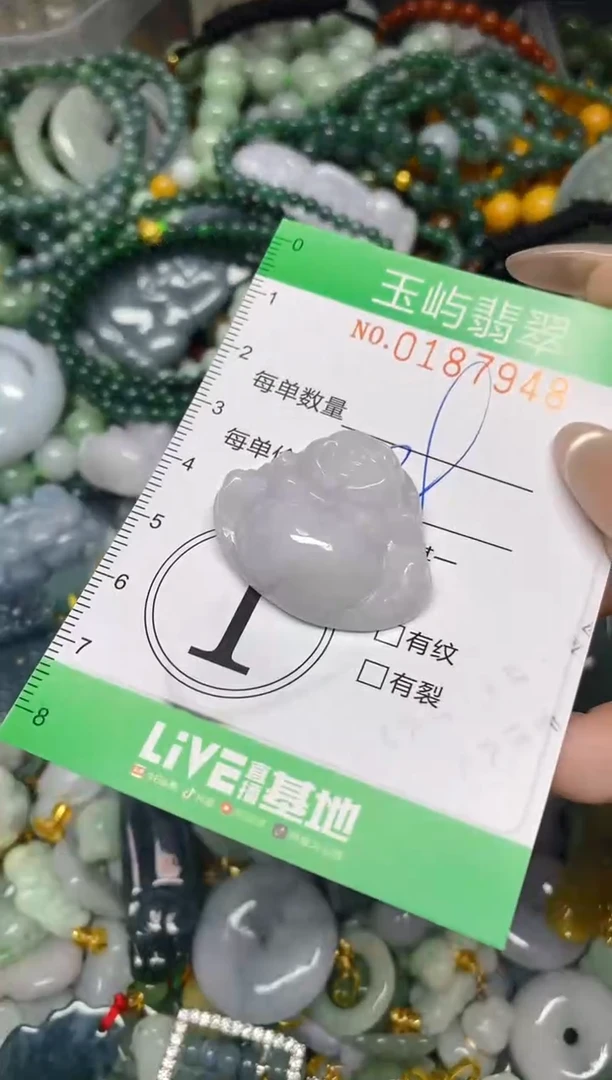 翡翠未镶嵌颈饰闪购0187948