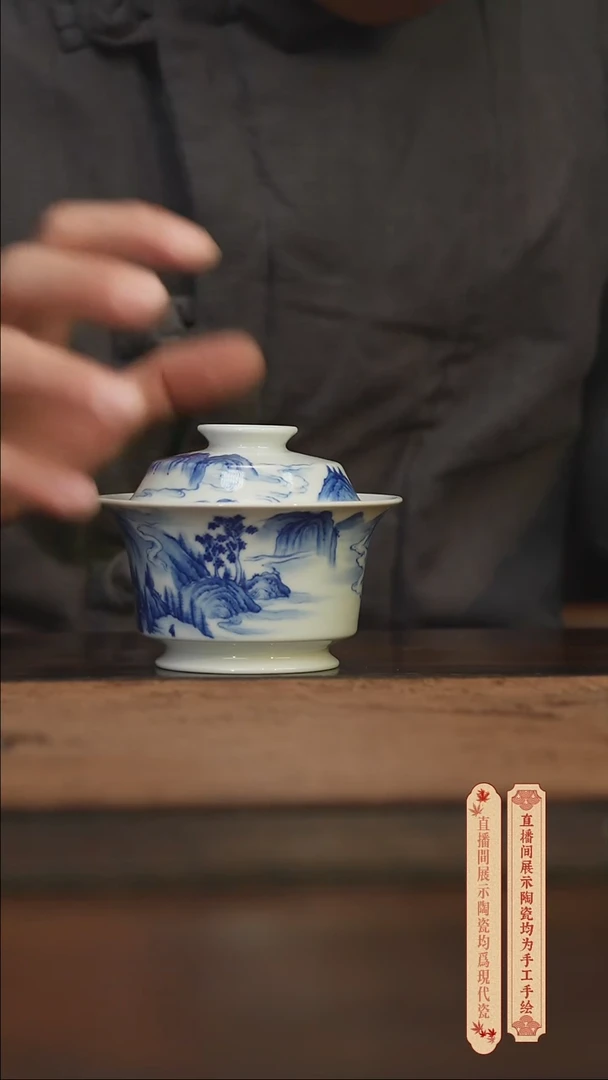 瓷片柴窑青花破价福利