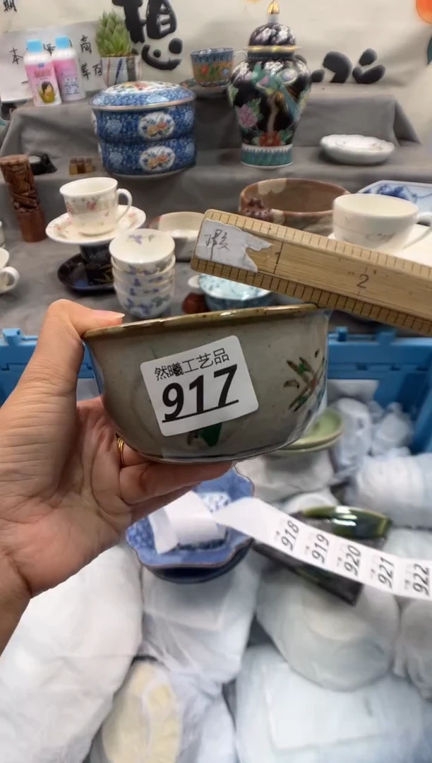 瓷片q*917