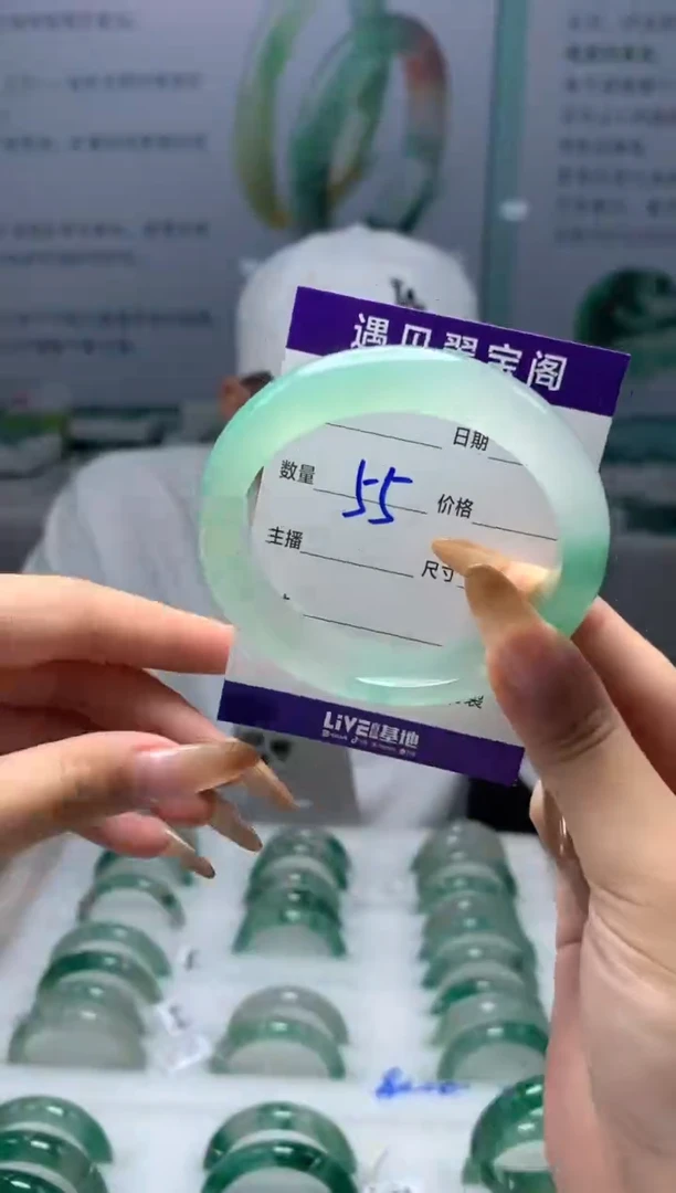 未镶嵌手镯石英质玉（非洲翠）57圈口