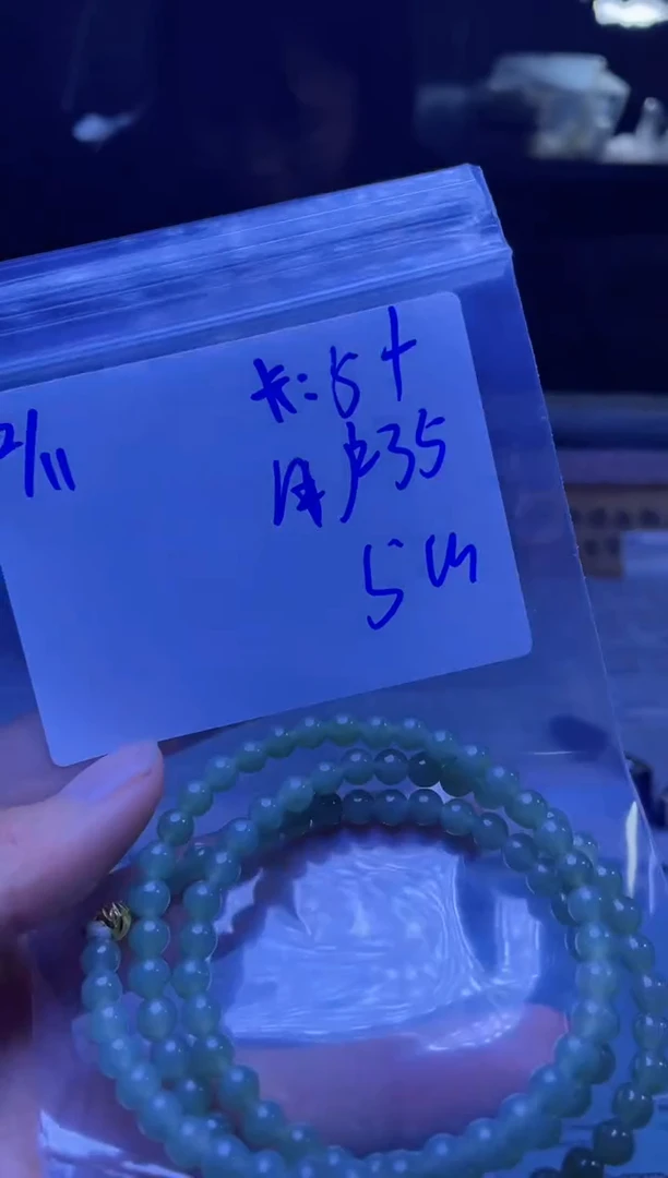 【闪购商品】定制翡翠未镶嵌珠串
