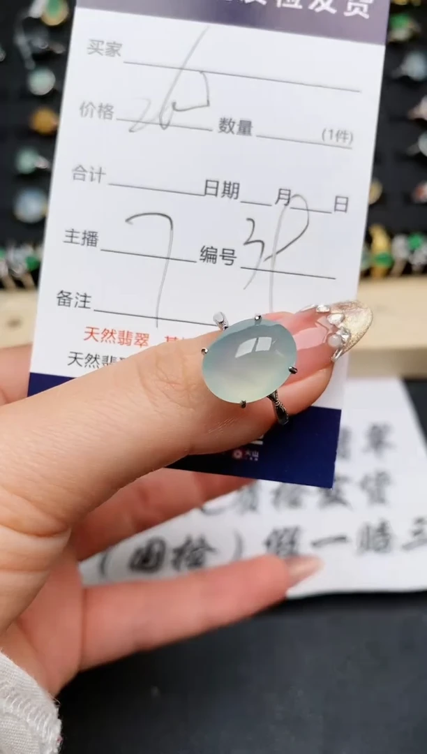 【闪购商品】翡翠戒指银S925镶嵌...........
