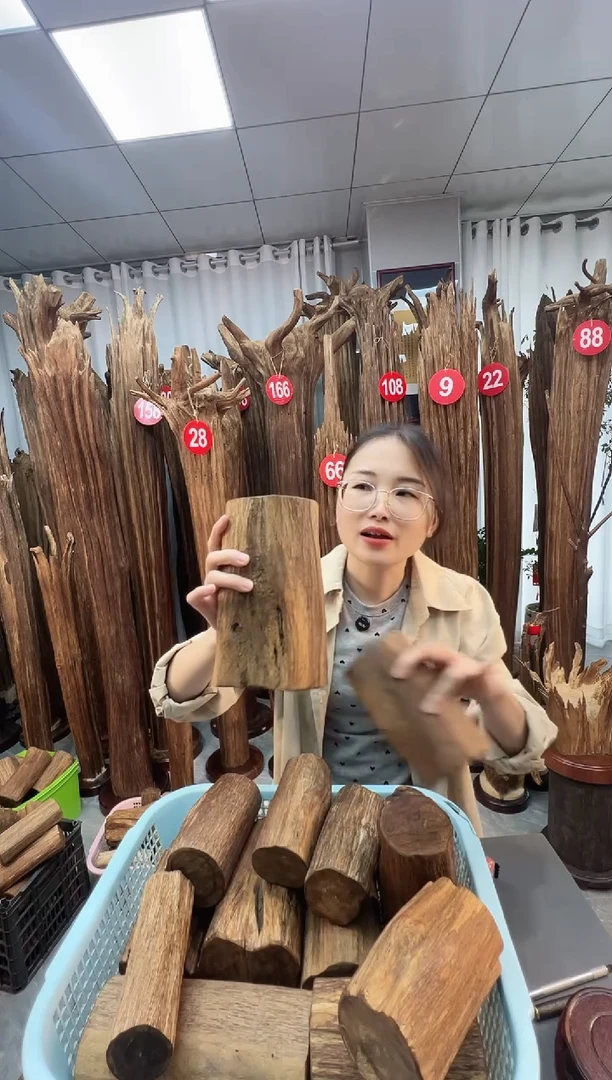 沉香沉香碎屑沉香原料 七天无理由