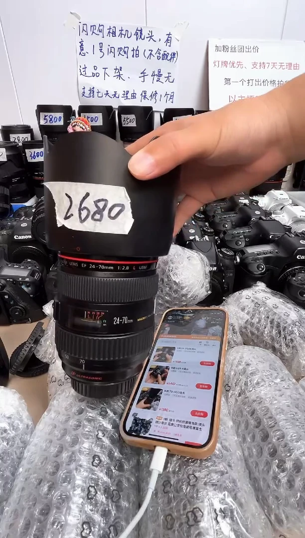 95新24-70/f2.8镜头