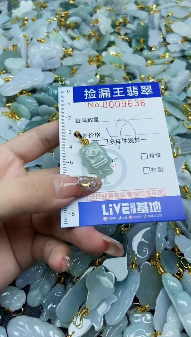 翡翠未镶嵌颈饰天然A货翡翠