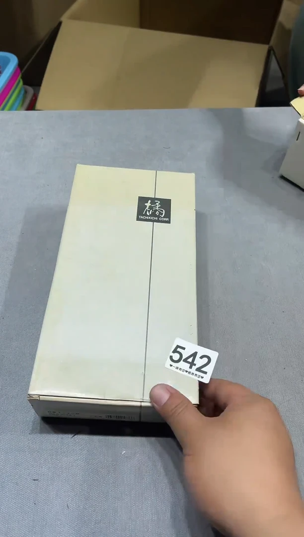 瓷片日**?542............