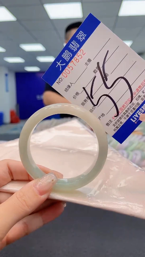 【闪购商品】翡翠手镯未镶嵌AAAAAAAAAA