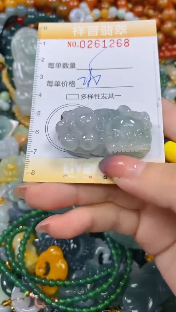 颈饰未镶嵌翡翠闪购0261268