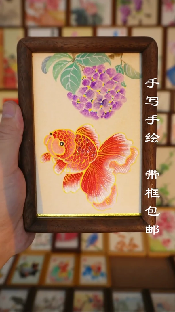 六寸实木框绣球金鱼