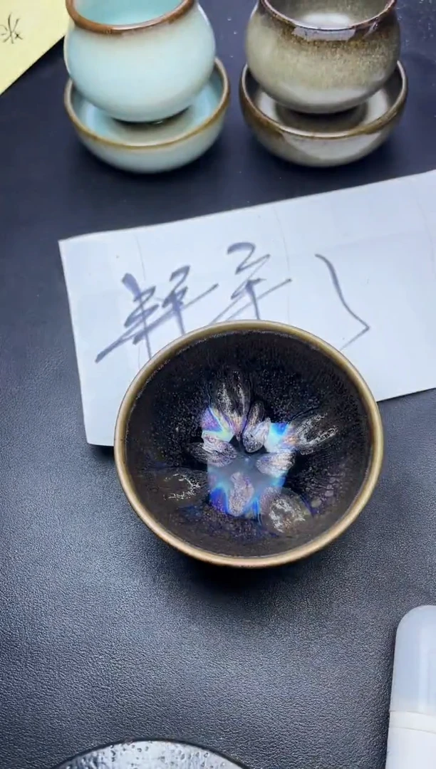 【闪购商品】茶盏59叶紫建盏叶紫