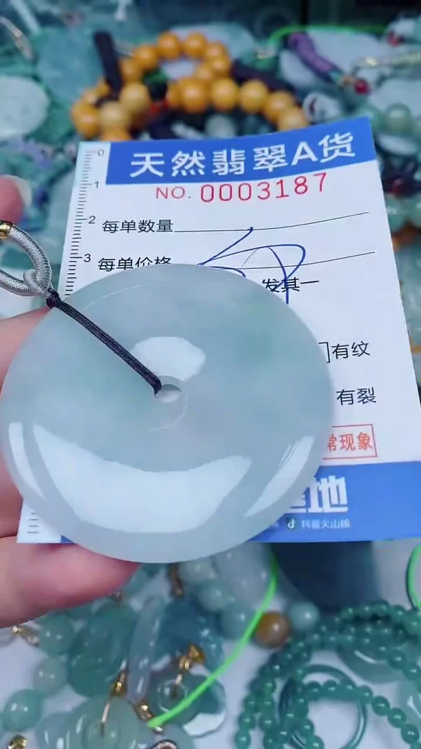 翡翠未镶嵌颈饰00003187