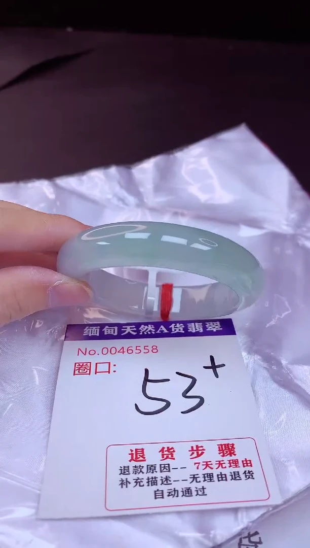 翡翠手镯未镶嵌53+